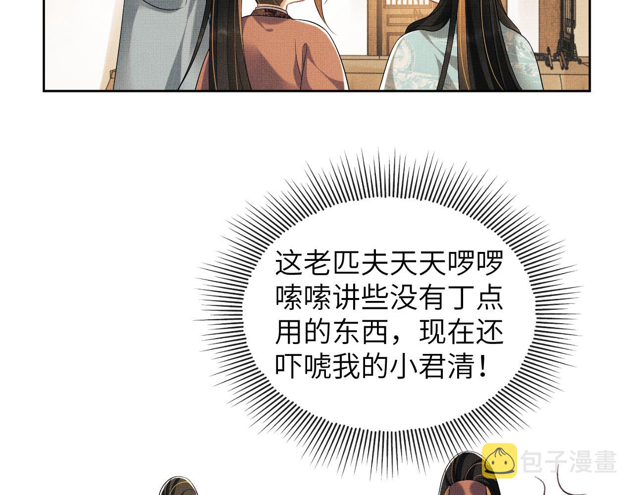 番外3 入学62