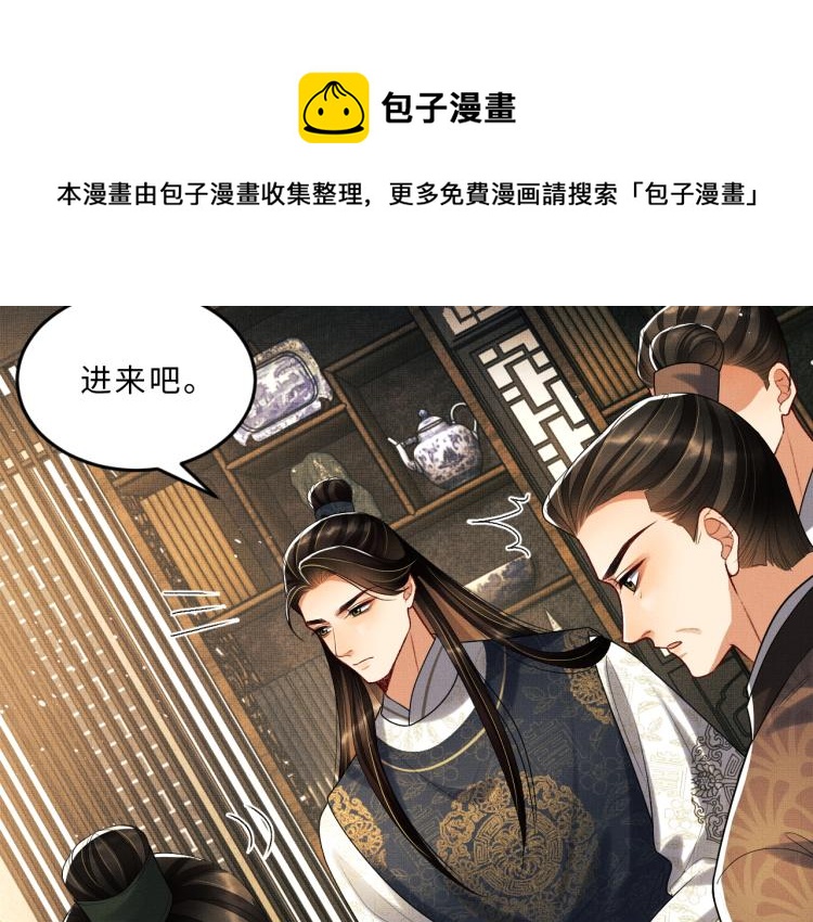 第53话 想吃你……的虾56