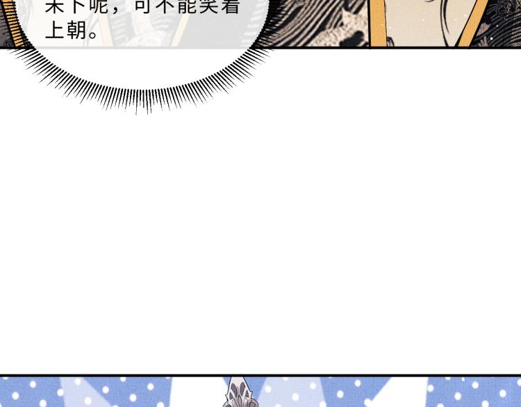 第46话 一夜未眠81