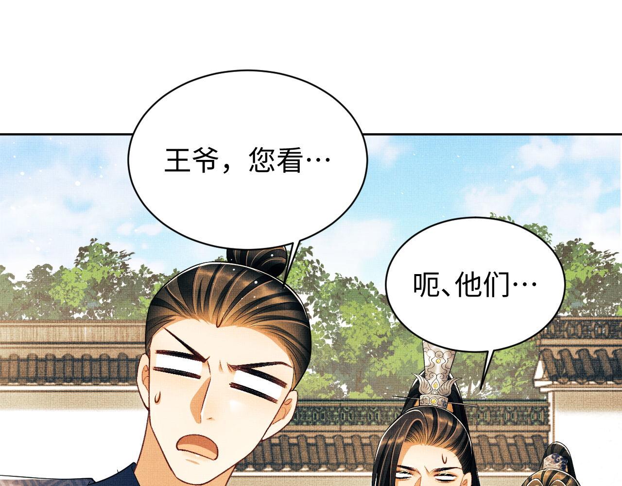 第120话试探94