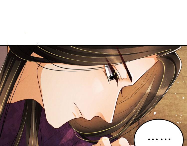 第55话 君清被刁难55