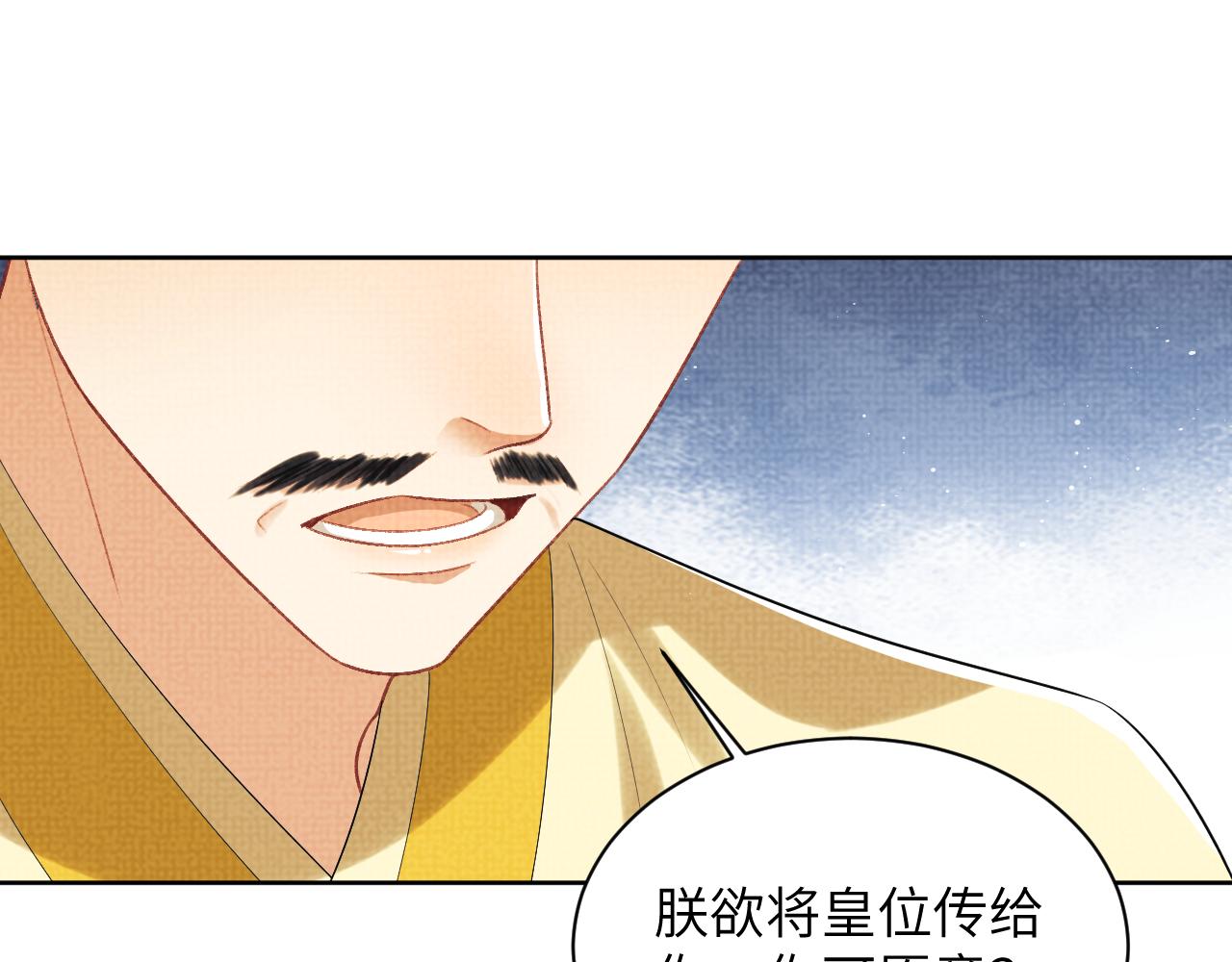 第132话 你可愿意？84