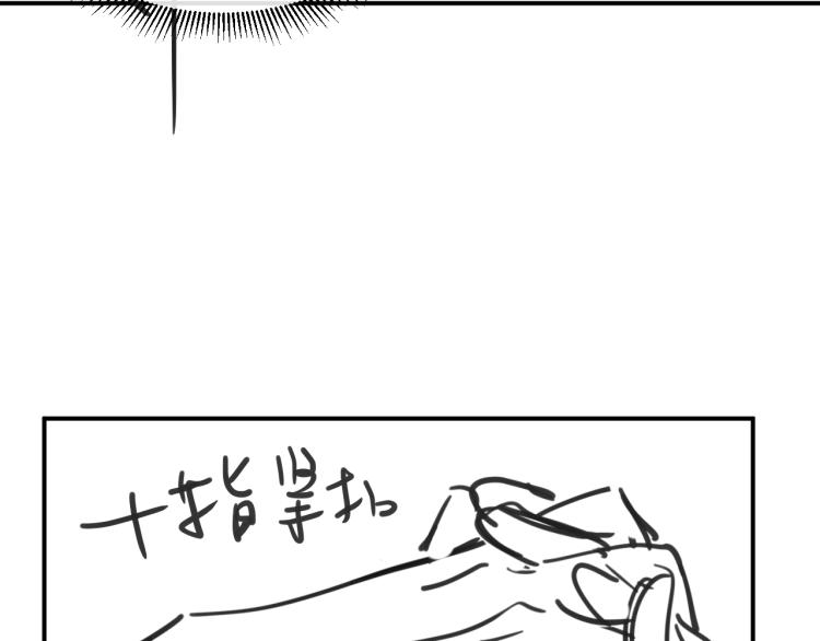 第57话 景韶的小心机~77