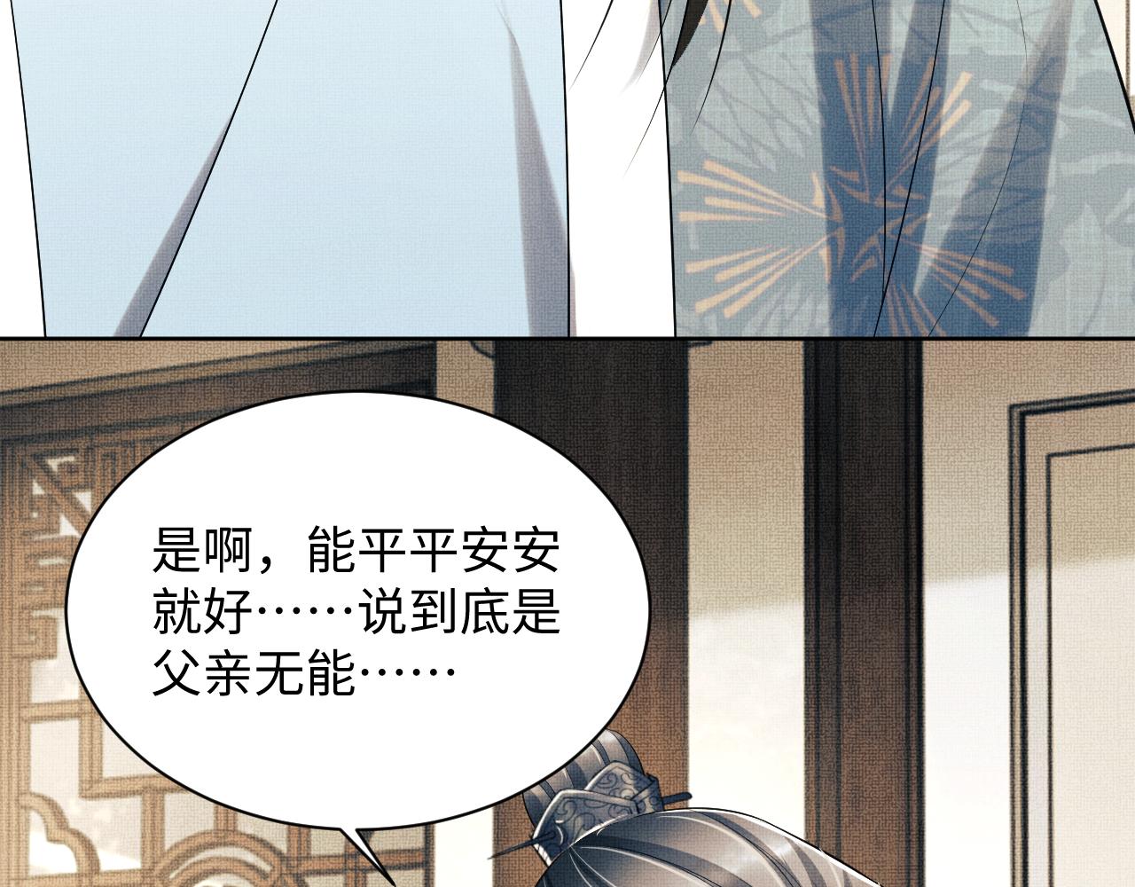 第109话 助力62