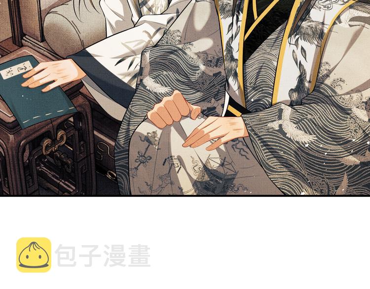 第35话 景韶羞羞脸！73