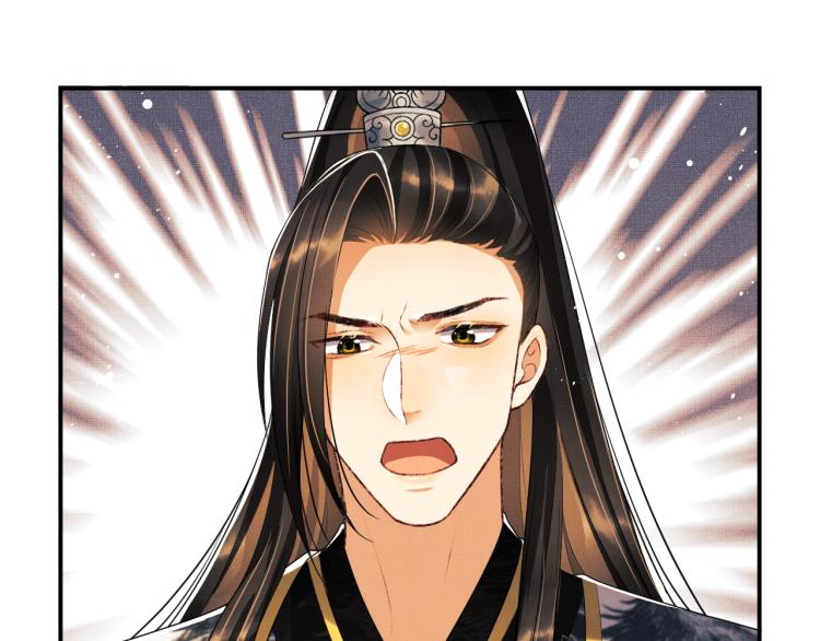 第56话 君清昏迷？21