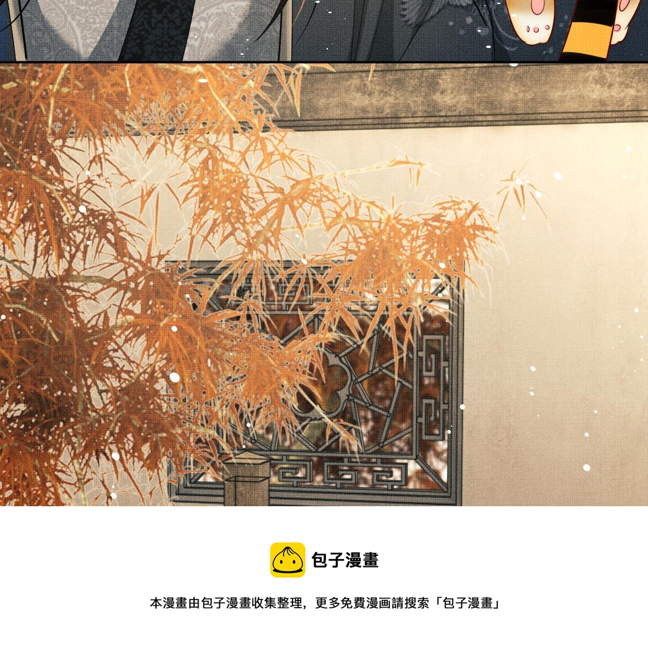 第101话 归京60