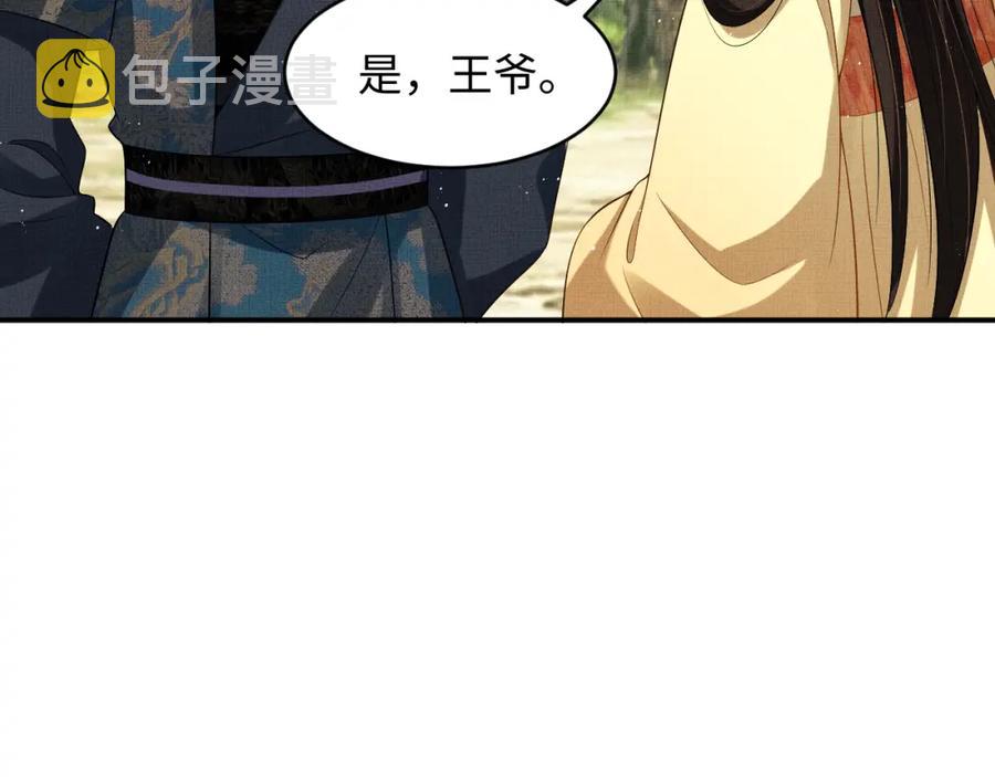第70话 我家君清真棒！32