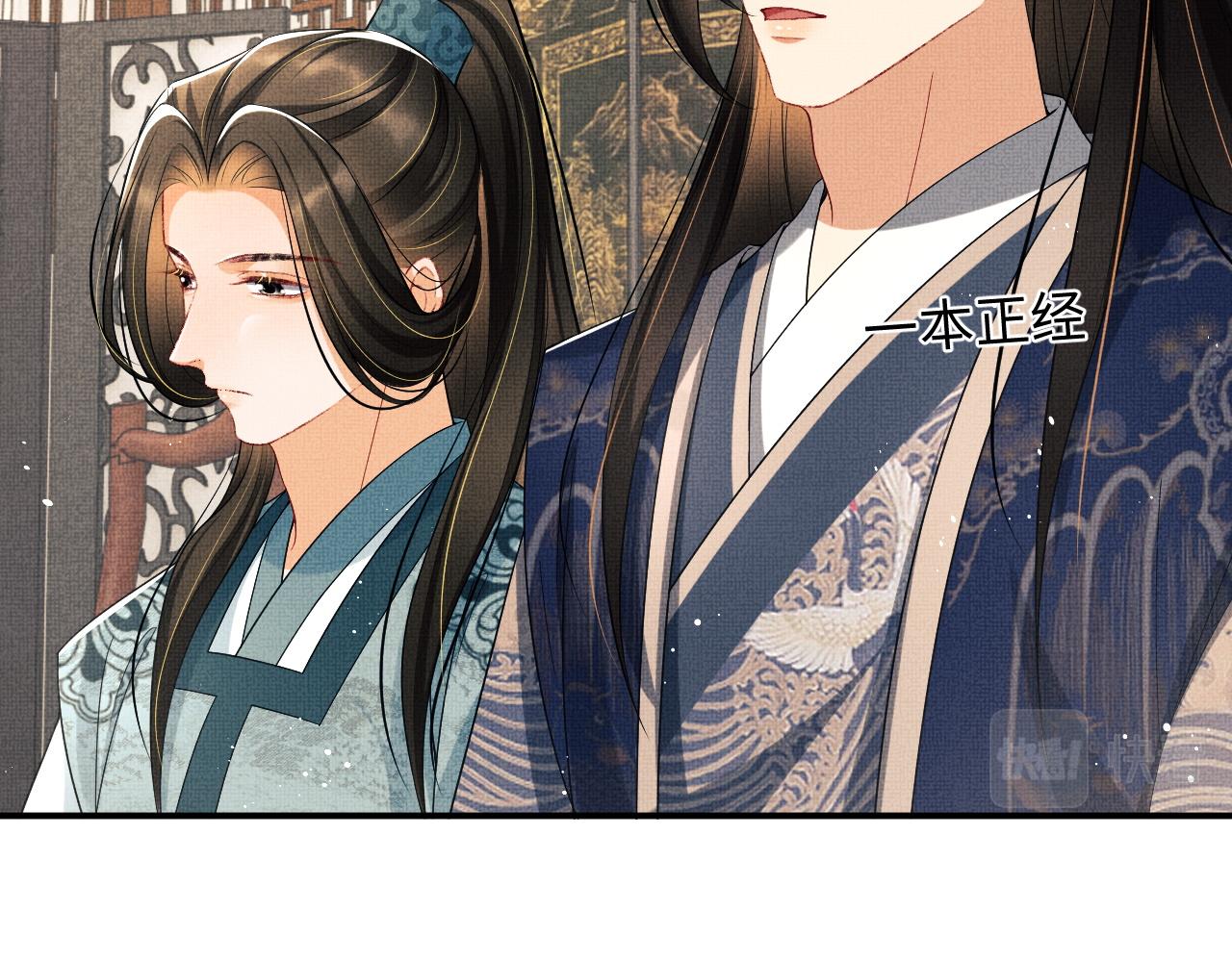 第88话 幸好你是我的46