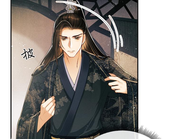 第10话 纯情的王爷和王妃24