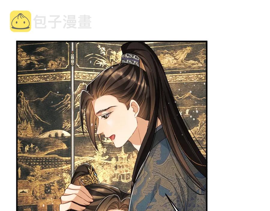第68话 你才是我的良人62