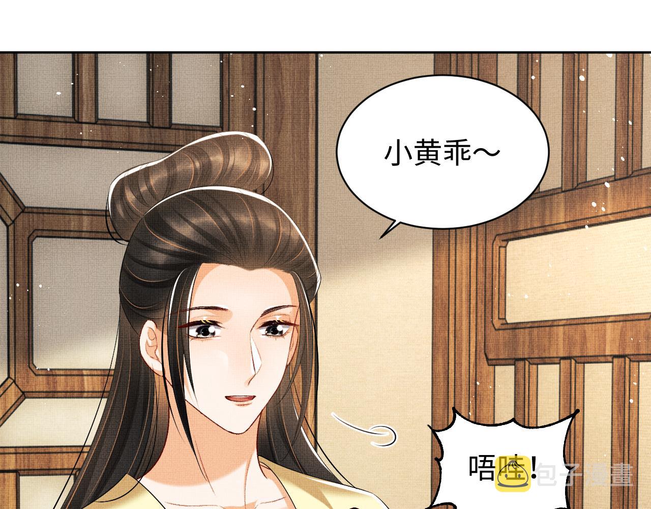第101话 归京79