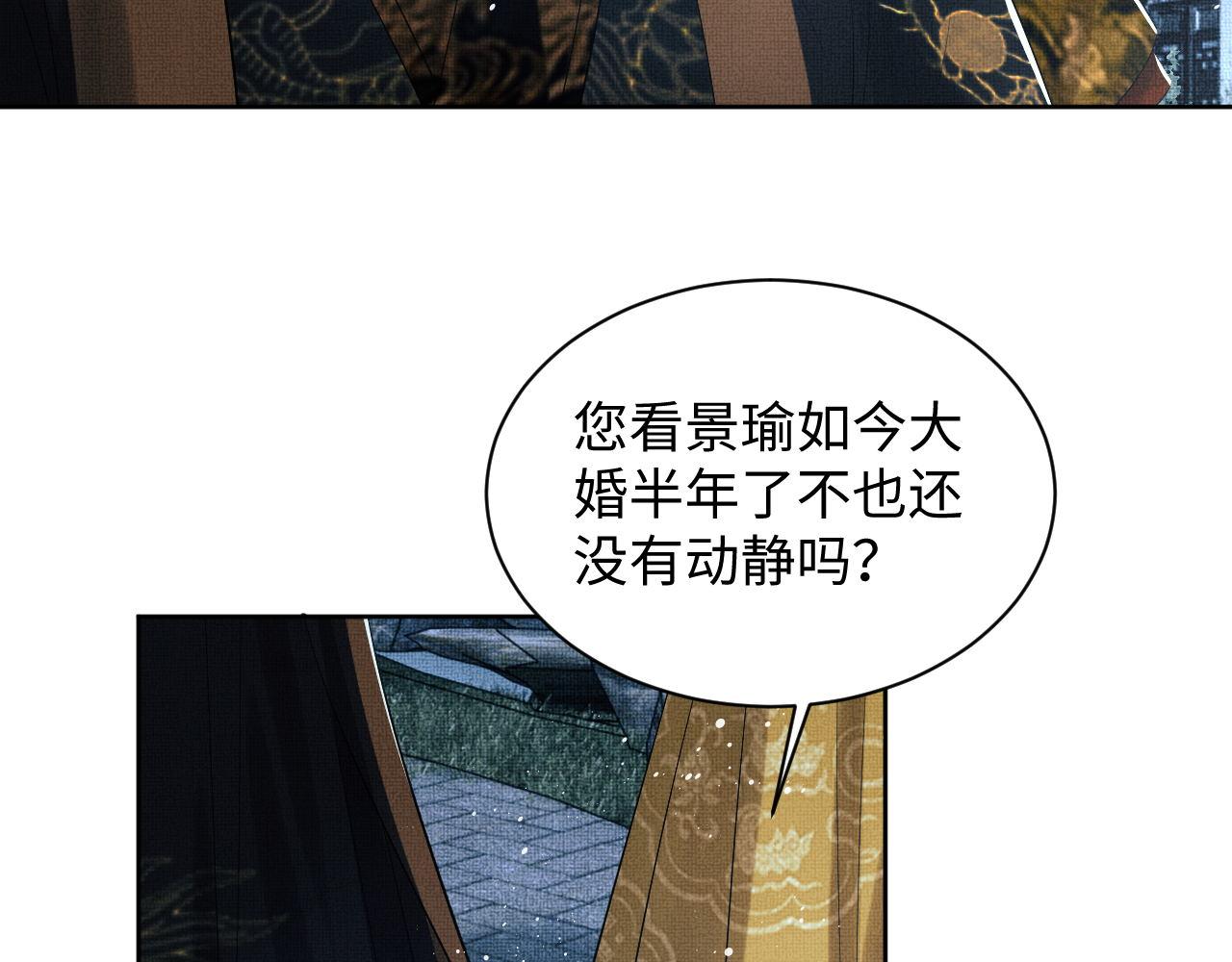 第107话 家宴75
