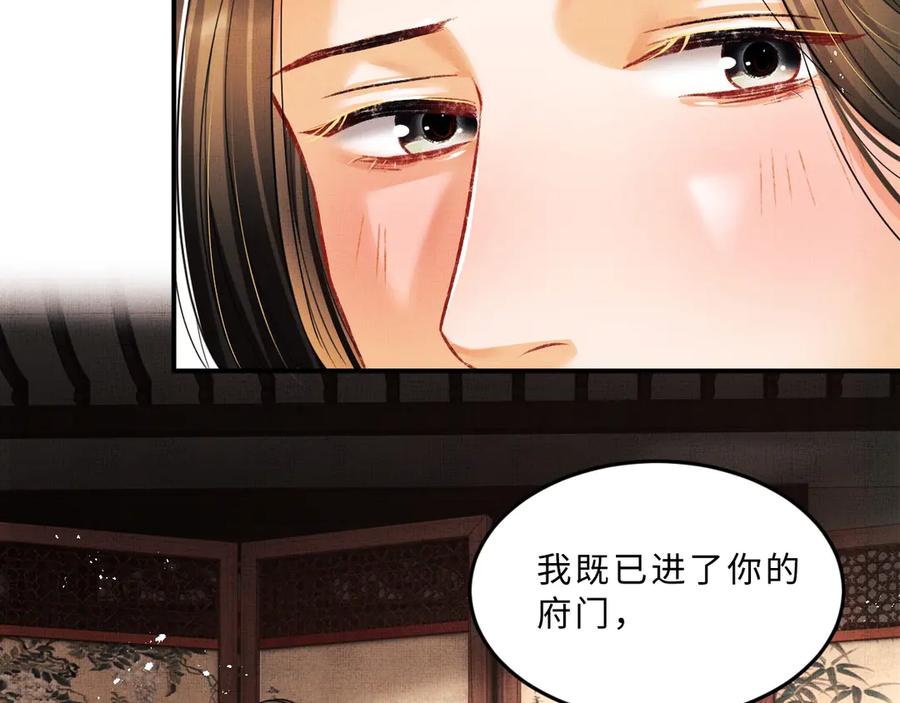 第21话 不帮你帮谁呢~77