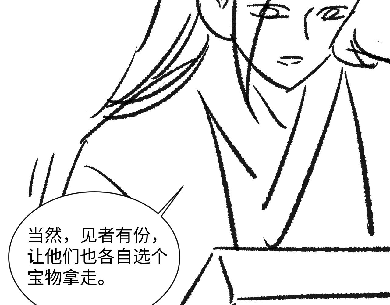 第96话 神秘石室91