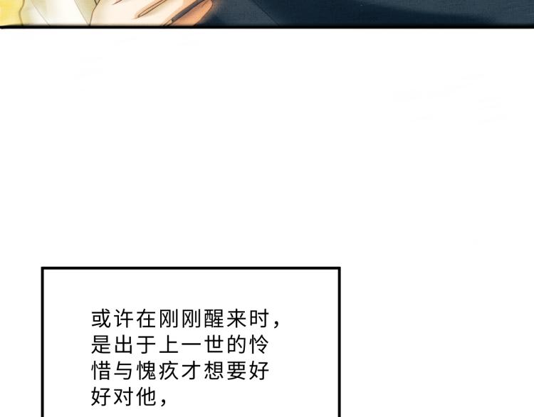 第46话 一夜未眠35