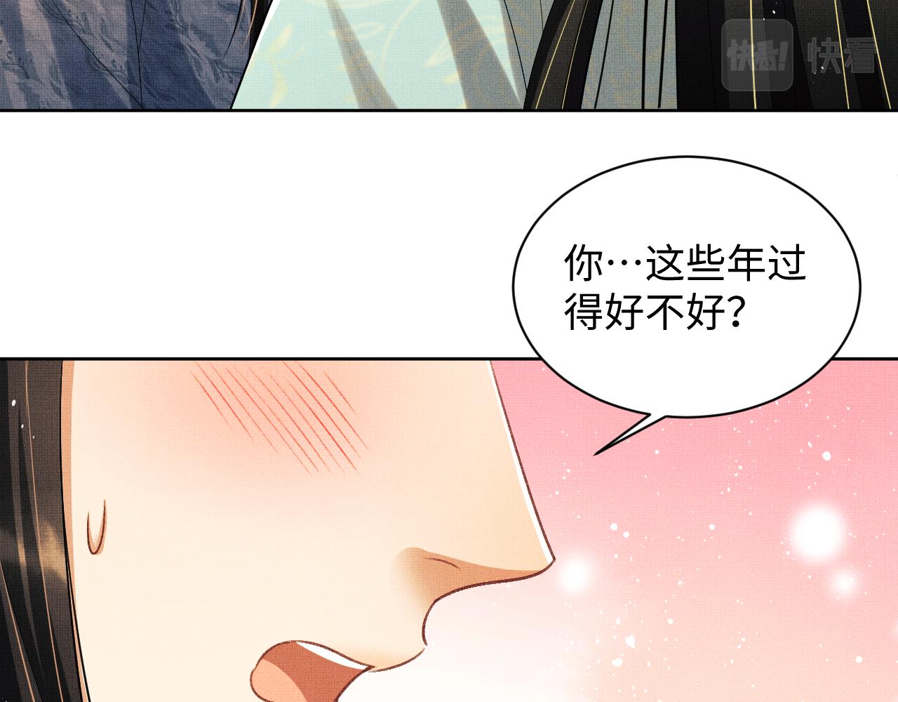 第125话媳妇儿最大83