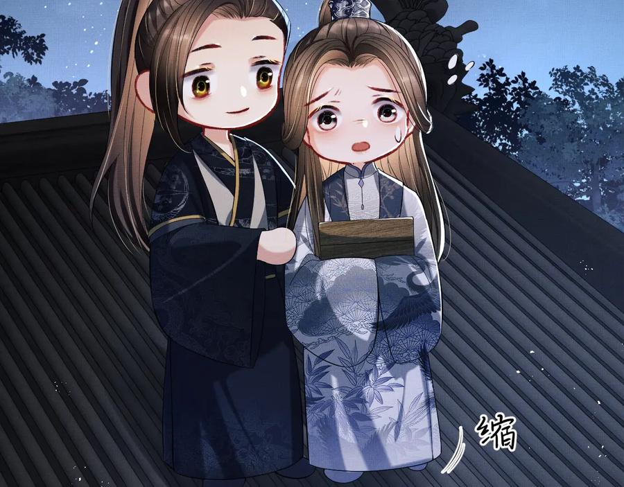 第16话 不规矩的手?53