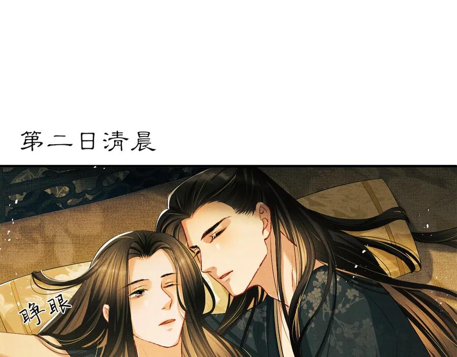 第20话 王爷别赖床！11