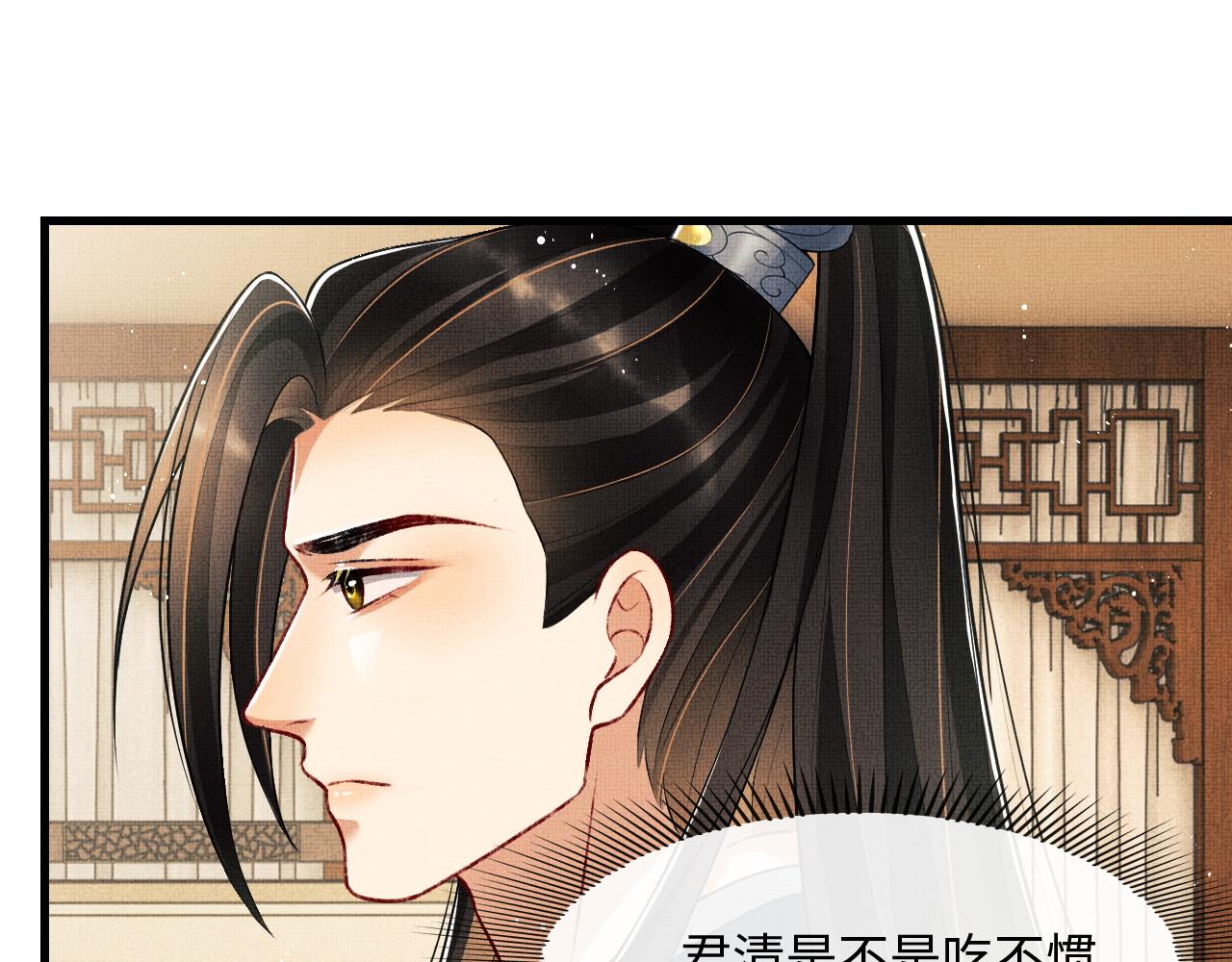 第61话 军营异样情况26