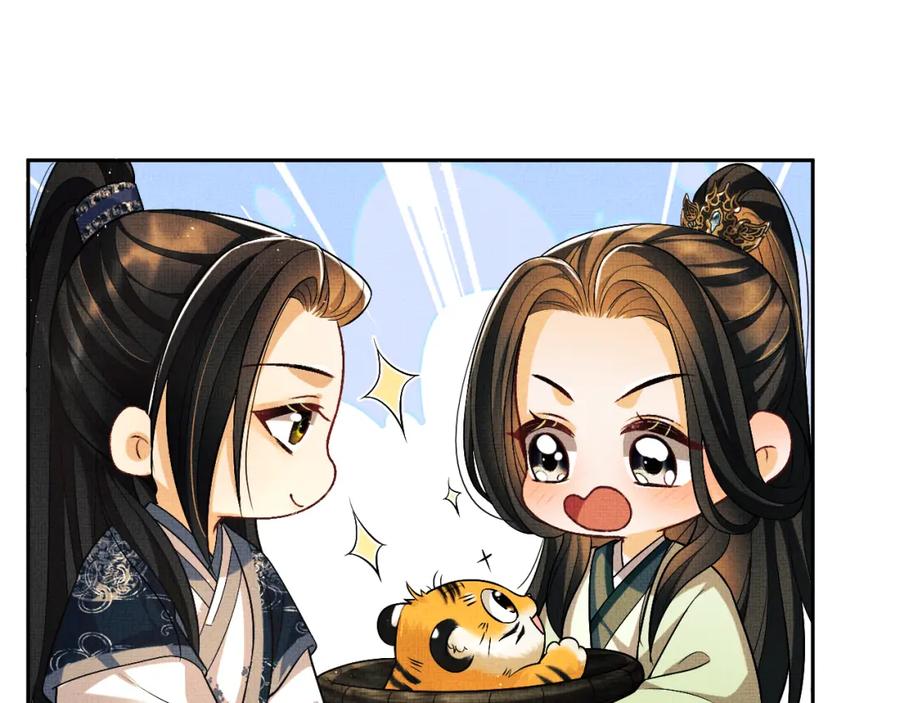 第73话 一家三口51