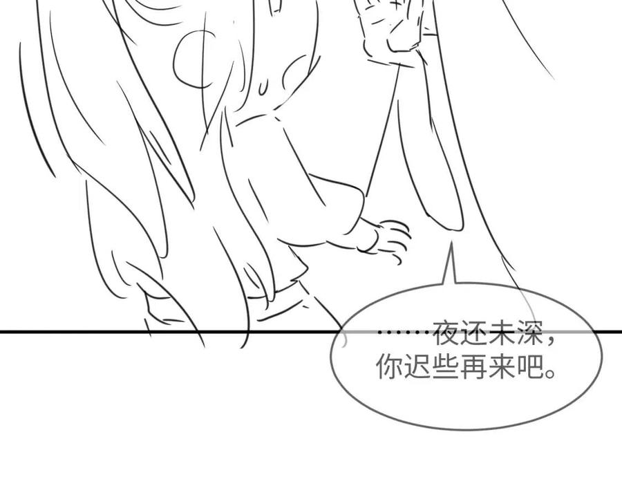 第77话 王爷撒泼打滚啦~87