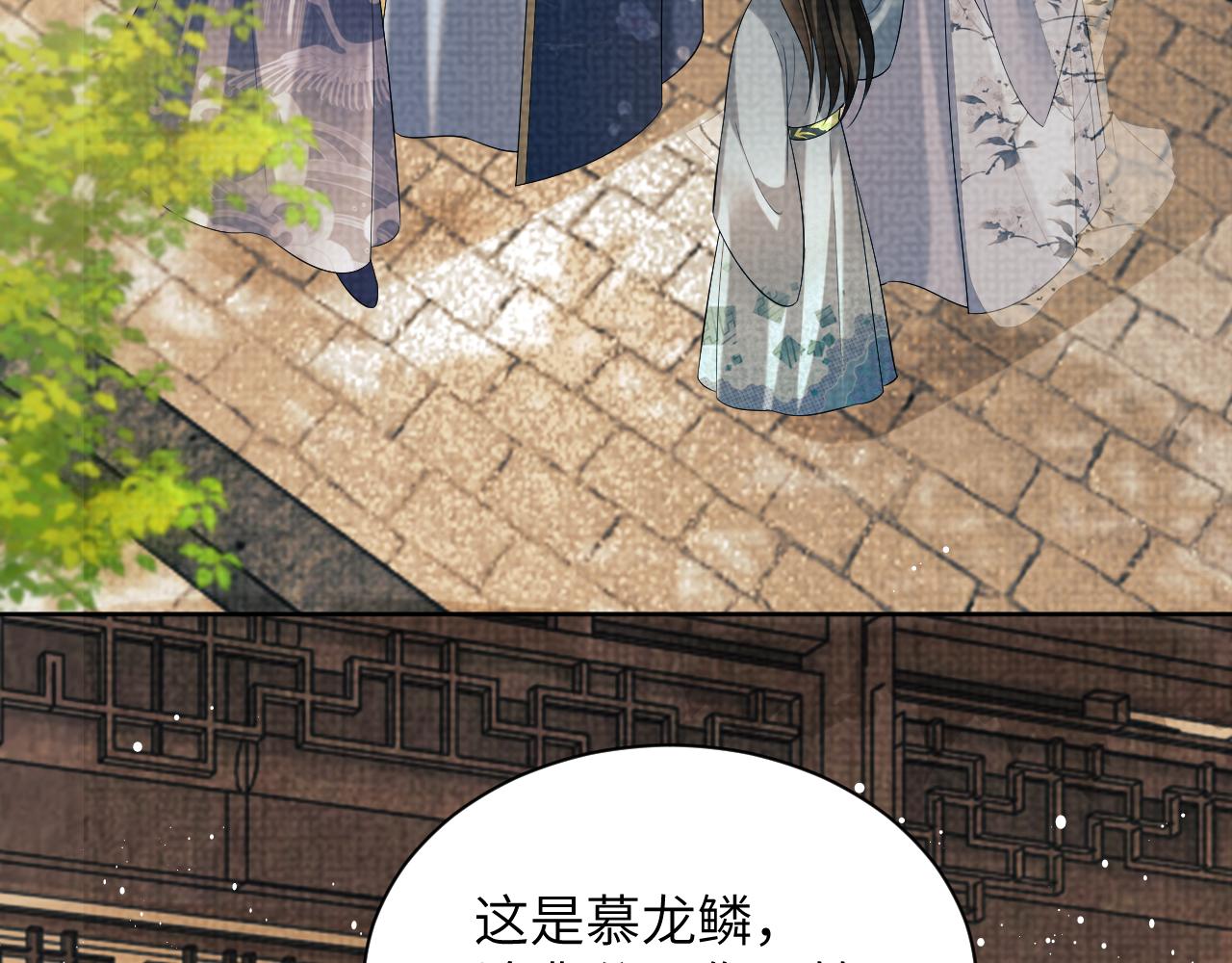 第135话 世世合欢77