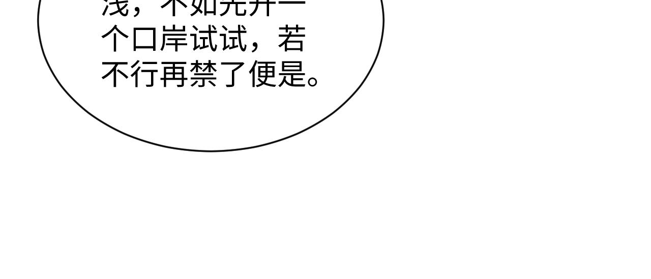 第123话孰夫孰妻？65