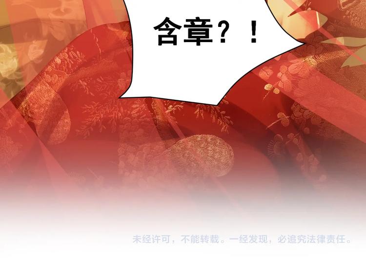 第2话 再见君清110