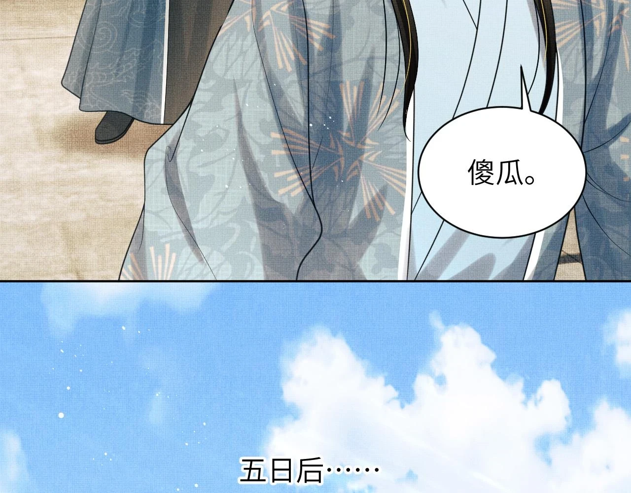 番外8 得尝所愿66