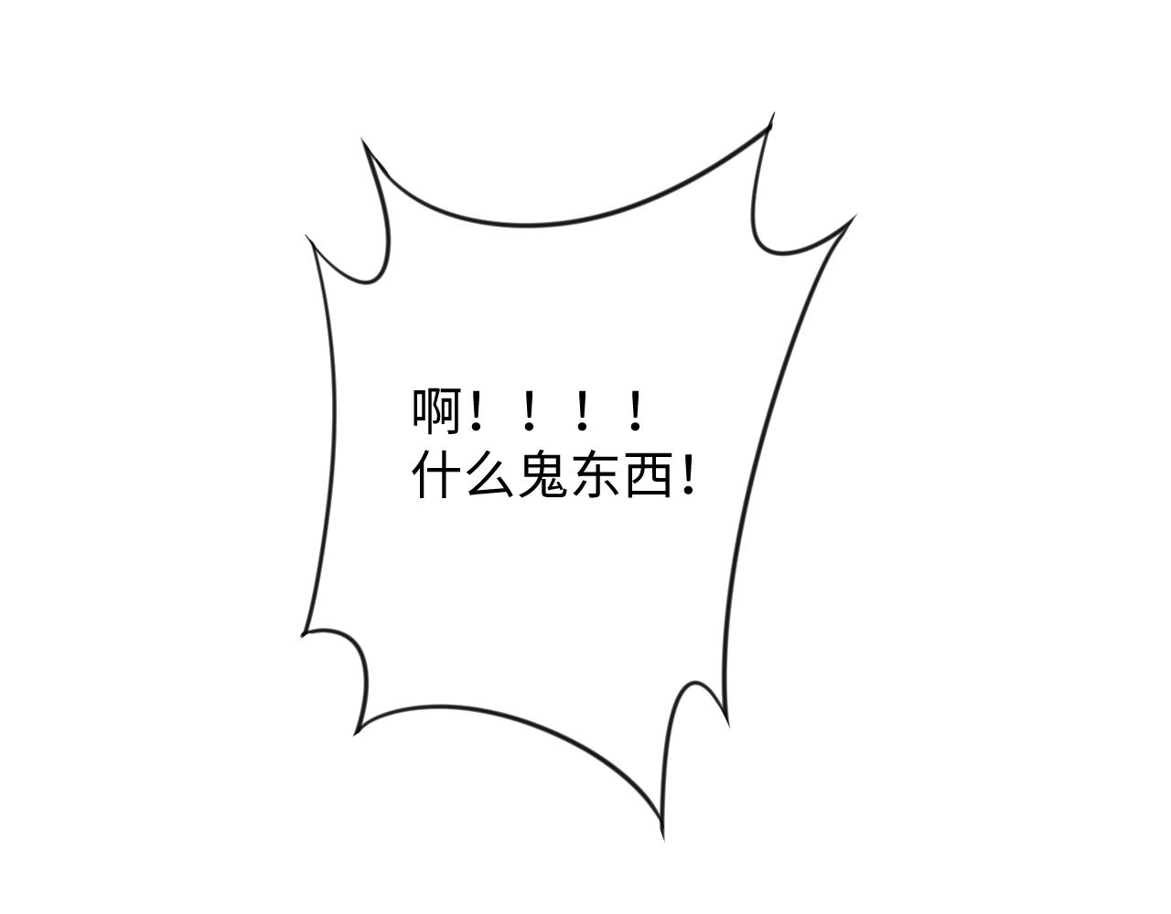 第84话 王爷为何在军师帐？31