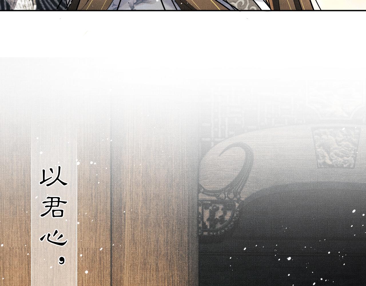 第93话 成王夫夫感情真好！22