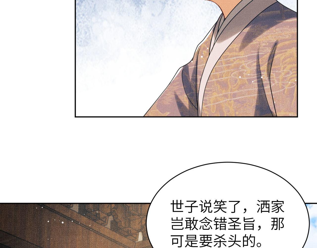 番外2 他真好看69
