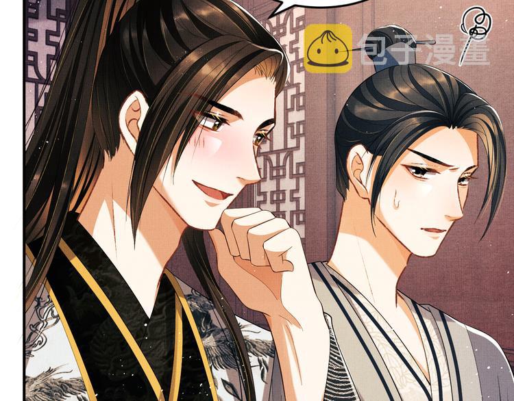 第29话 兄die！教教我！21