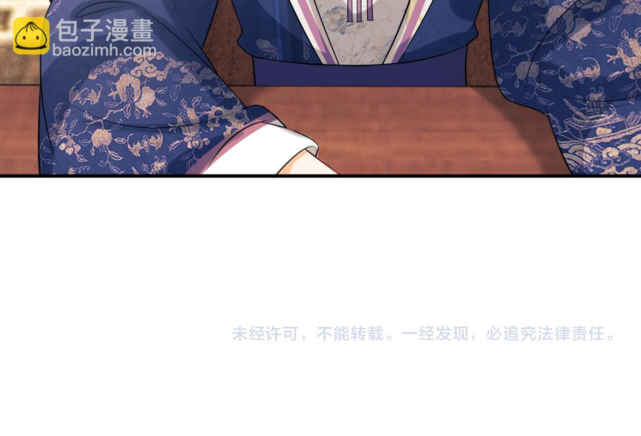 第79话 突生变故！92