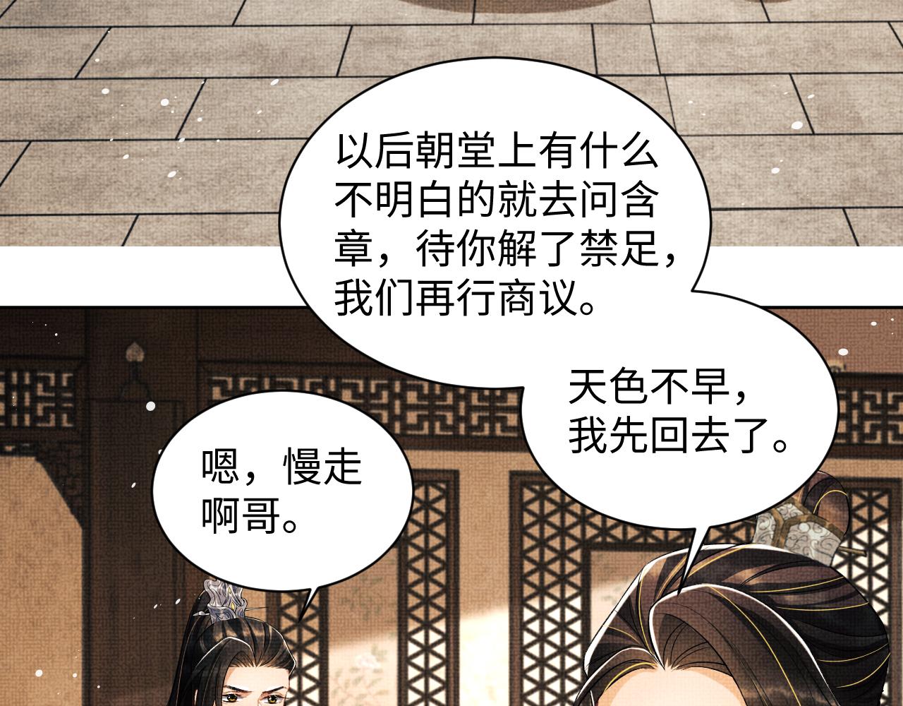 第120话试探69