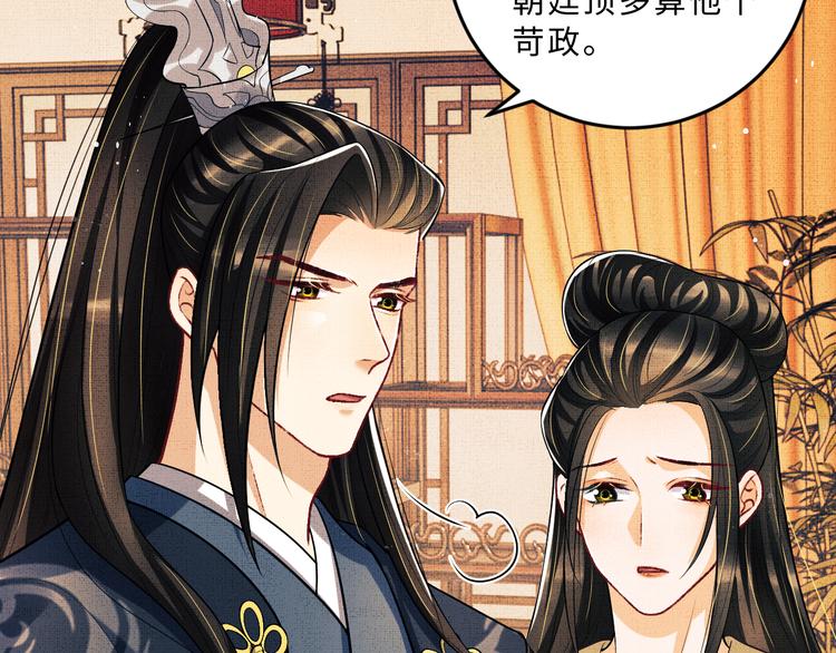 第41话 你是我的宝贝46
