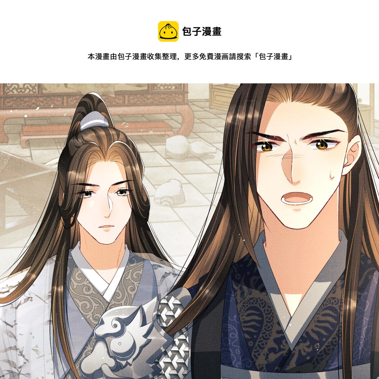 第91话 幸而有君相伴64