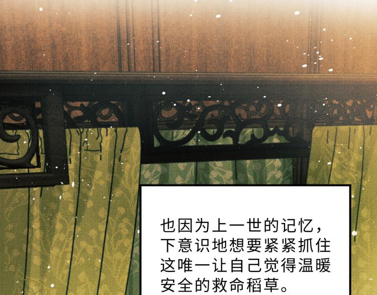 第46话 一夜未眠39