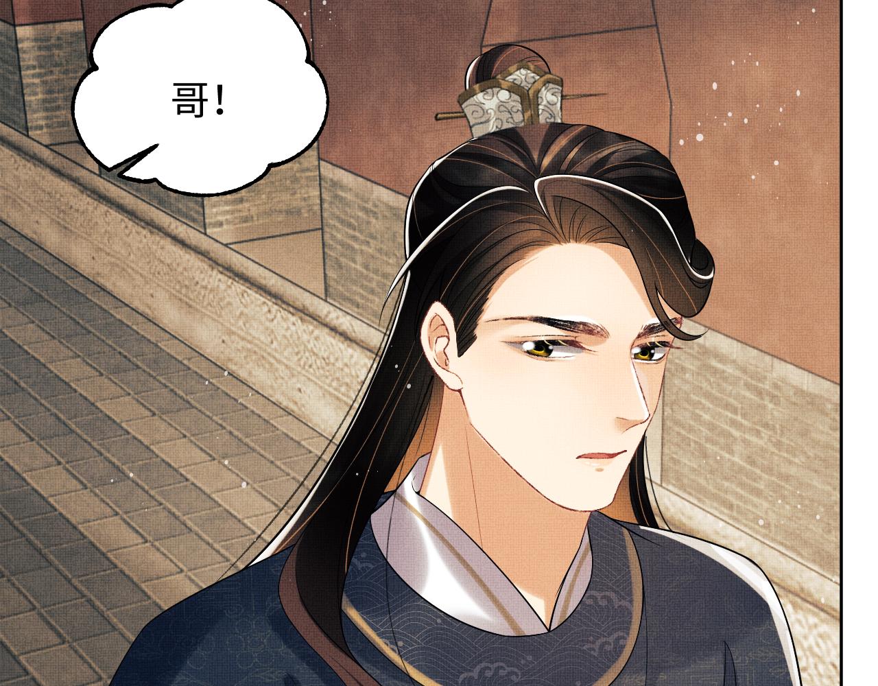 第104话 哪来的小美人？17