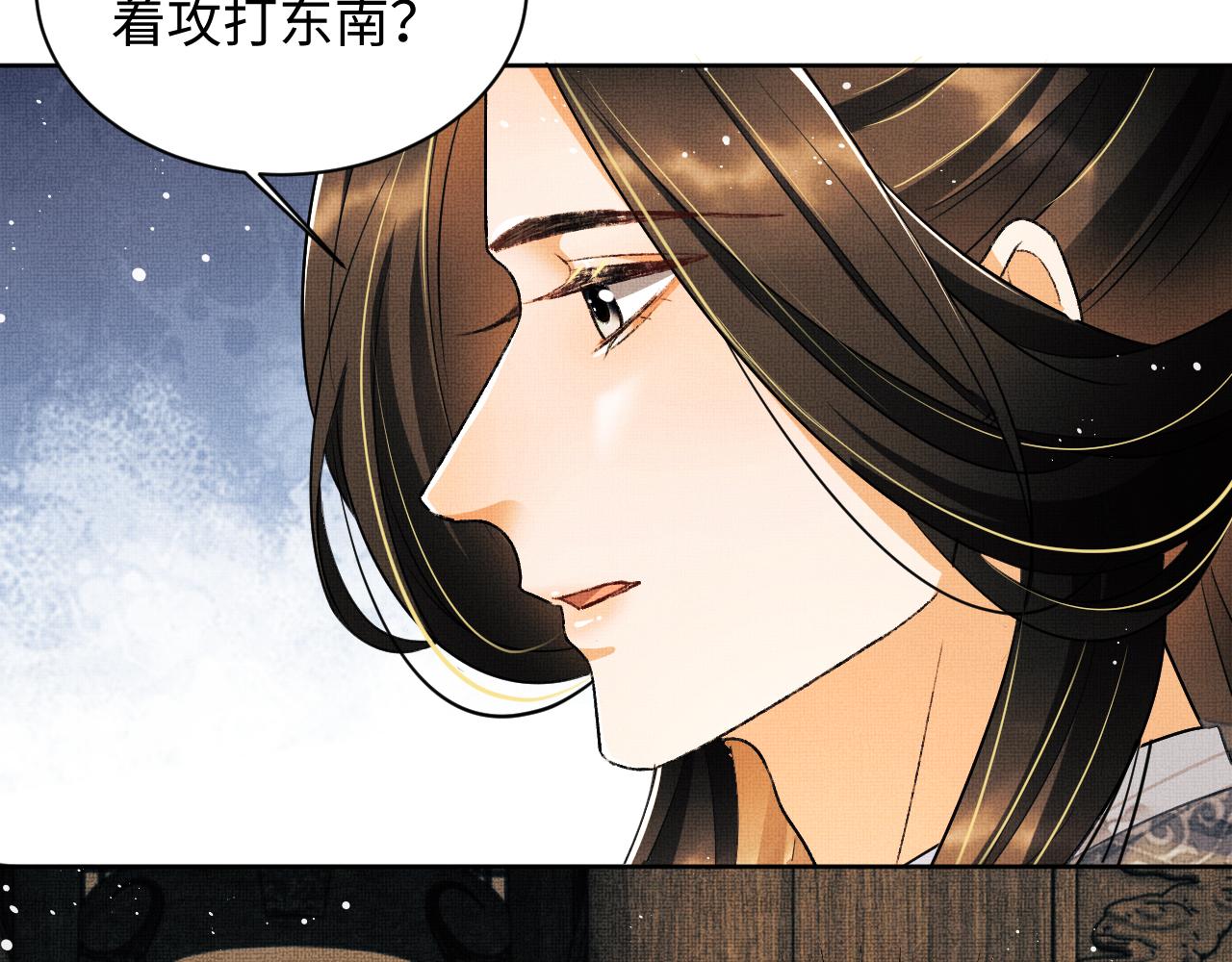 第92话 宝刀配美人65