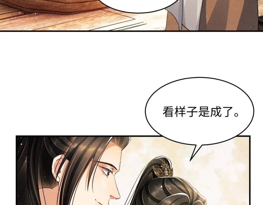 第74话 虎仔仔的初吻没了！61