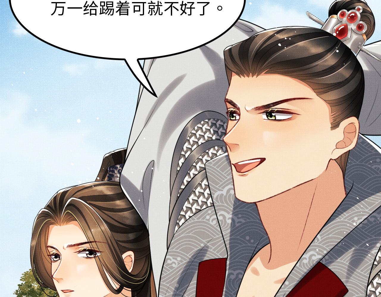 第61话 军营异样情况59