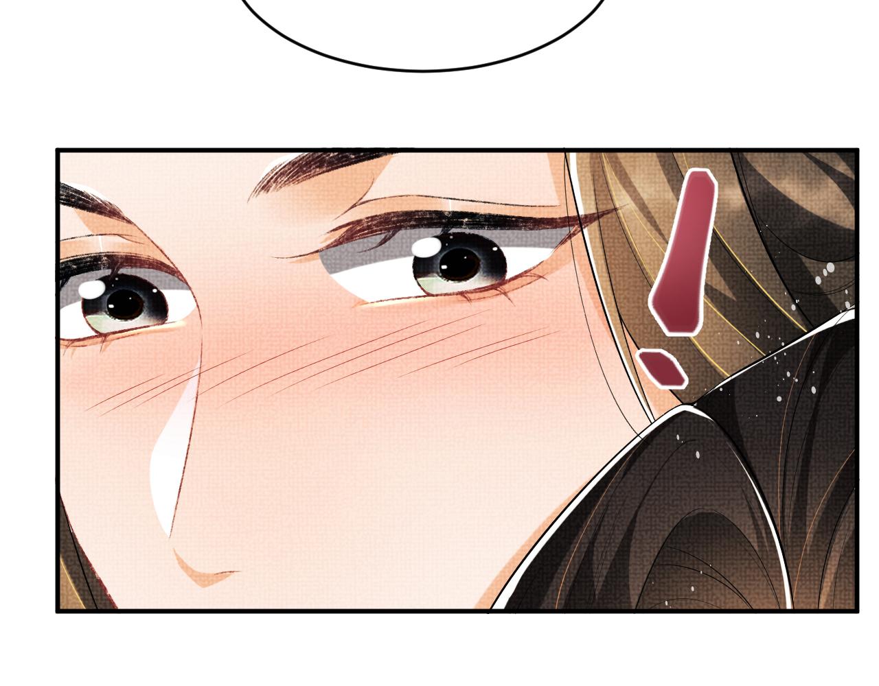 第85话 君清被推倒了？34