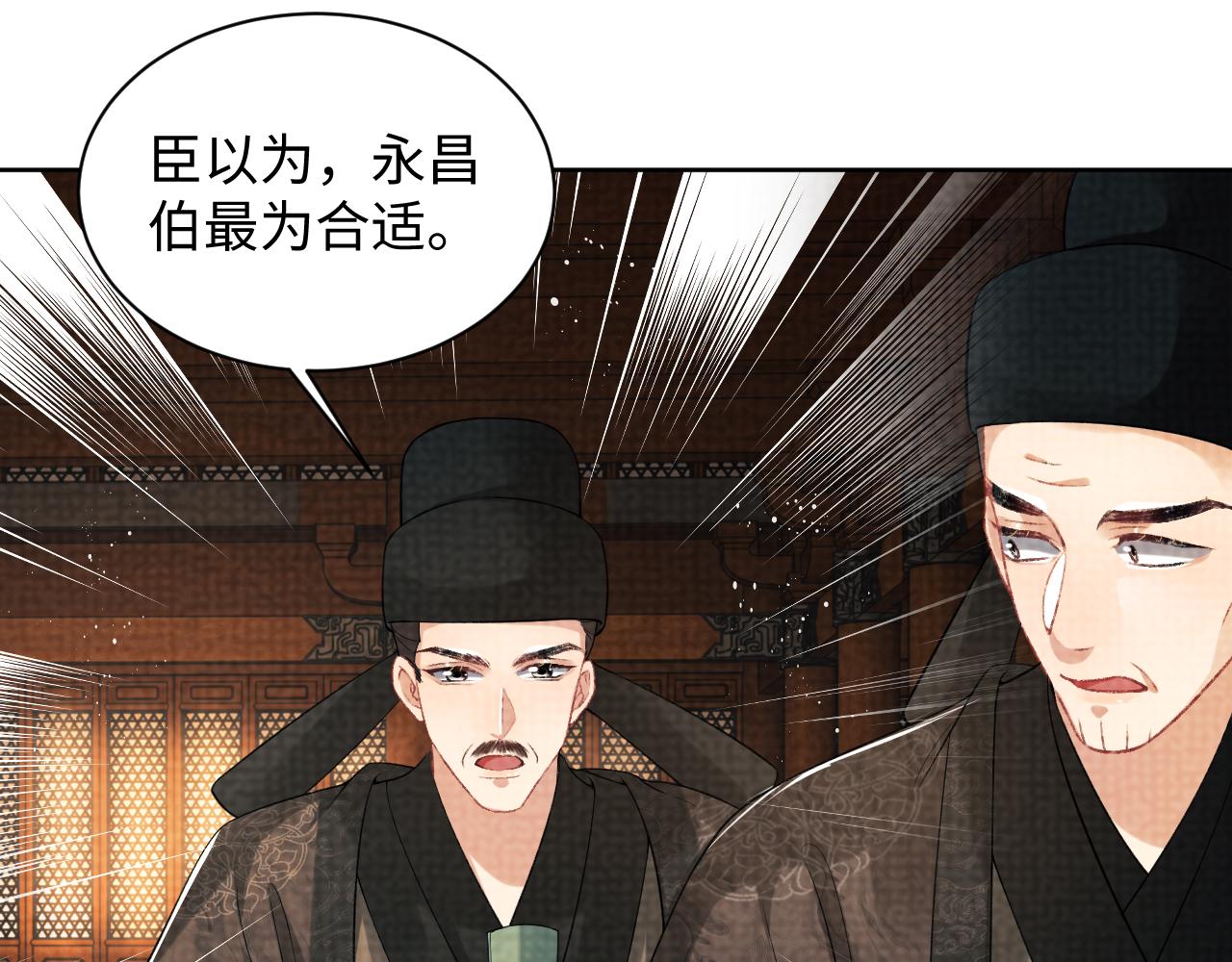第115话他怎么来了？56