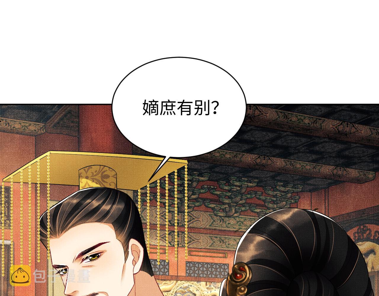 第121话君清的本分70