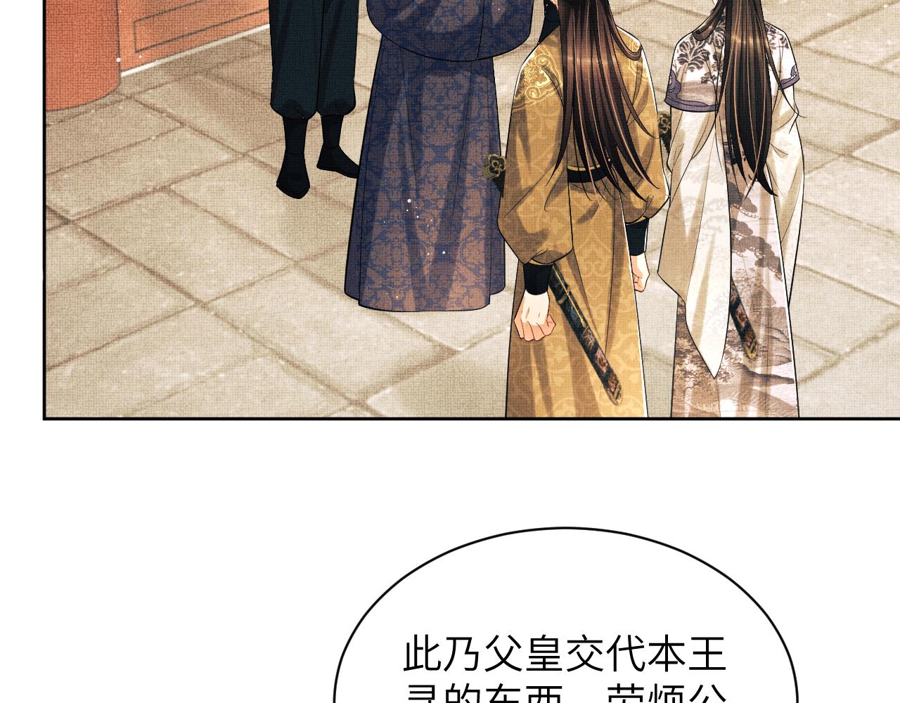 第132话 你可愿意？48