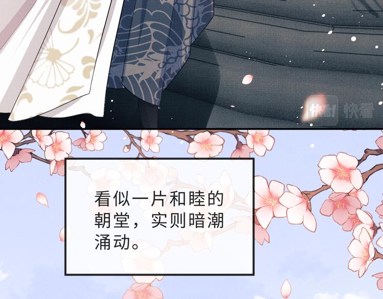第41话 你是我的宝贝95