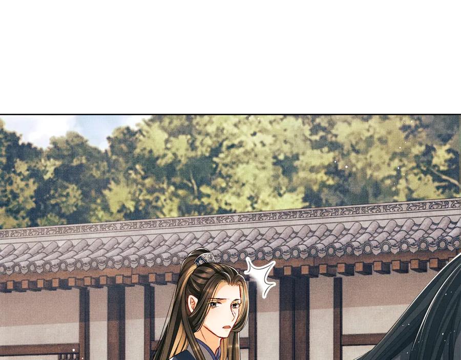 第24话 景韶求安慰59