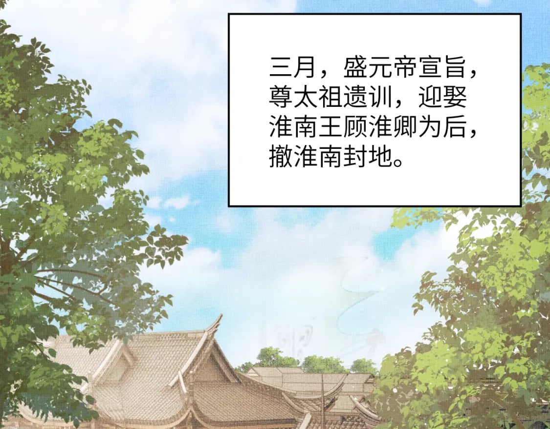 番外11 凤夕54